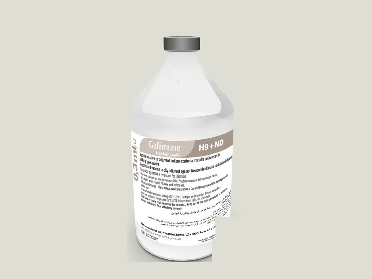 GALLIMUNE® H9+ND product pack shot